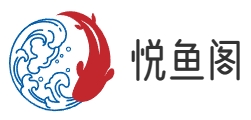 悦鱼阁 - 您的专业水族箱及观赏鱼爱好者社区-上海有隐网络科技有限公司